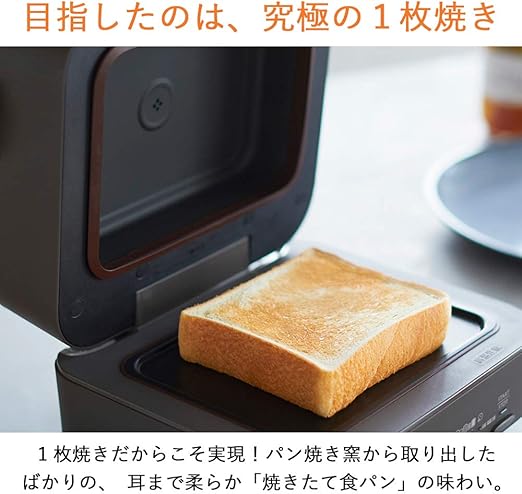 Mitsubishi Electric bread oven TO-ST1-T retro brown Toaster which burns 1 sheet of ultimate